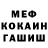 Метадон мёд Kostya Karabanov