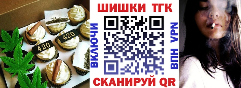купить наркотик  даркнет наркотические препараты  Canna-Cookies марихуана  Сретенск 