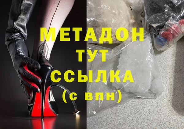 меф VHQ Заводоуковск
