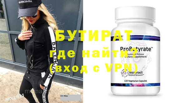 PSILOCYBIN Зерноград