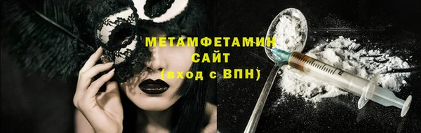 кокаин премиум Заволжск