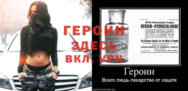 кокаин премиум Заволжск