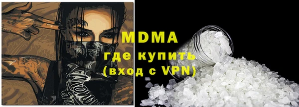 гашишное масло Лихославль