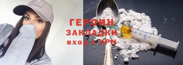 PSILOCYBIN Зерноград