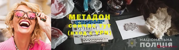 гашиш Заволжье