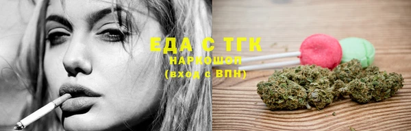 дмт Зеленокумск