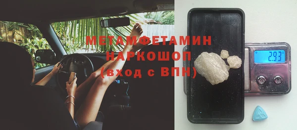 меф VHQ Заводоуковск