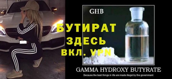 гашиш Заволжье
