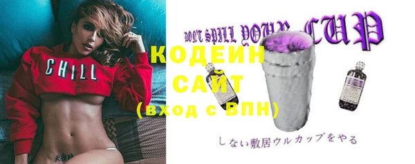 кокаин VHQ Зеленодольск