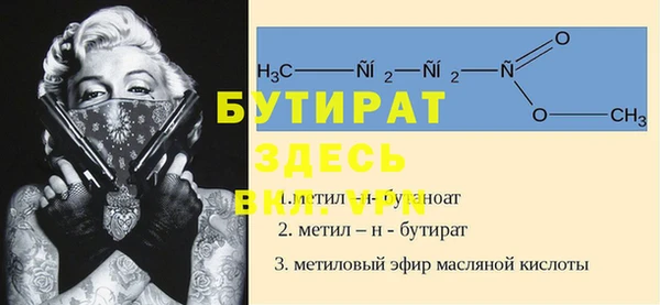 PSILOCYBIN Зерноград