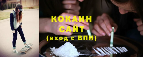 кокаин VHQ Зеленодольск