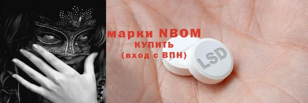 гашиш Заволжье