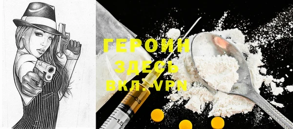 PSILOCYBIN Зерноград