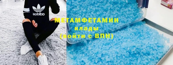 кокаин VHQ Зеленодольск