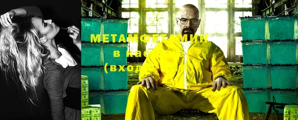 PSILOCYBIN Зерноград