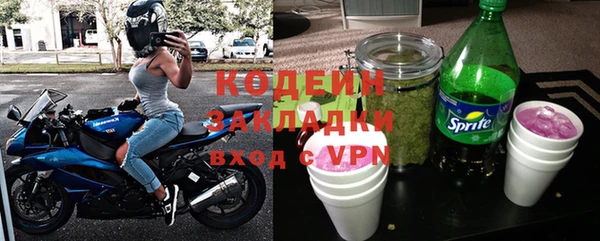 меф VHQ Заводоуковск