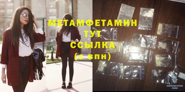 дмт Зеленокумск