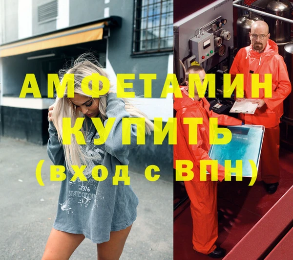 гашиш Заволжье
