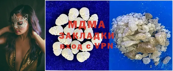 PSILOCYBIN Зерноград
