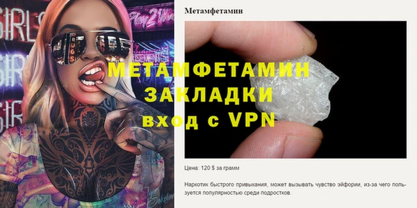 кокаин премиум Заволжск