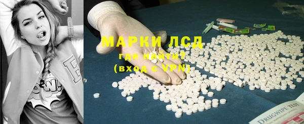 кокаин премиум Заволжск