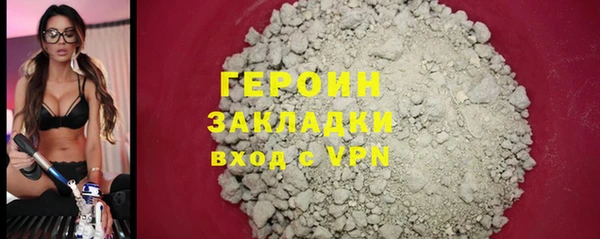 кокаин премиум Заволжск