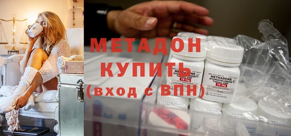 кокаин премиум Заволжск