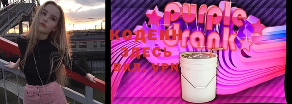 дмт Зеленокумск