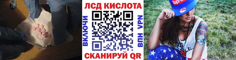 Лсд 25 экстази ecstasy купить наркотики цена Сретенск