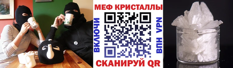 Меф VHQ Сретенск