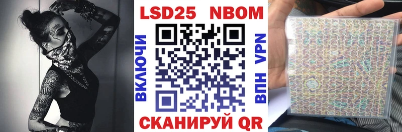 Марки NBOMe 1500мкг shop наркотические препараты Сретенск цена