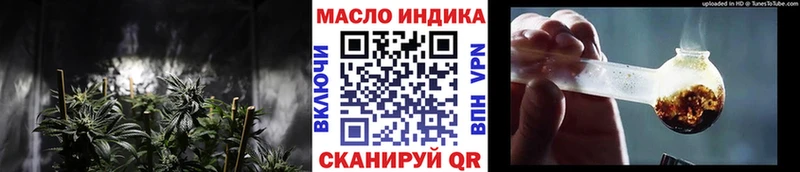 ТГК THC oil Сретенск